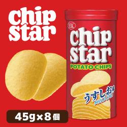 【うすしお味】ヤマサキビスケット　チップスターＳ