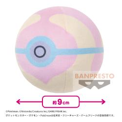 【ヒールボール】ポケットモンスター ぬいぐるみ〜モンスターボールコレクション〜vol.2