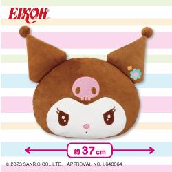 クロミ レトロフラワーおおきなフェイスクッション