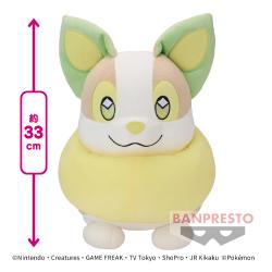 ポケットモンスター めちゃもふぐっとぬいぐるみ〜ワンパチ〜