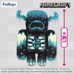 マインクラフトBIGぬいぐるみ〜ウォーデン〜
