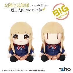 お隣の天使様にいつの間にか駄目人間にされていた件　BIGぬいぐるみ　椎名真昼