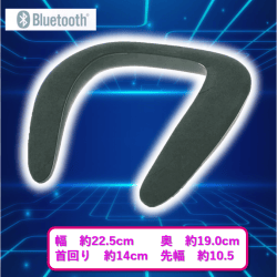 Bluetoothネックバンドスピーカー