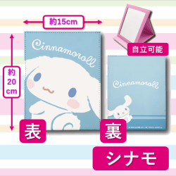 【シナモロール】サンリオ折り畳みミラー