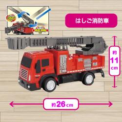 RCレスキューはしご消防車