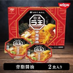 【背油醤油】日清ラ王２ＰＢＯＸ