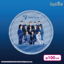 SEVENTEEN　プレミアムサークルタオル