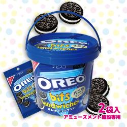 オレオプリントミニバケツ