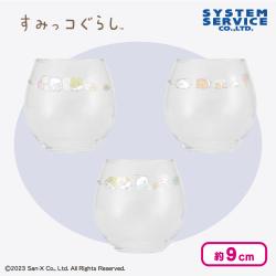 【おむつ】すみっコぐらし すみっコベビー グラス3点セット