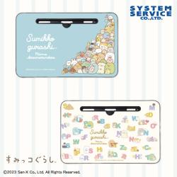 すみっコぐらし あつまるんです 木製ラップトップテーブル