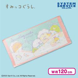 【ピンク】すみっコぐらし すみっコベビー バスタオル
