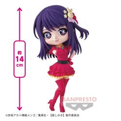 【推しの子】 Q posket-アイ-