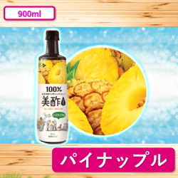 ＣＪジャパン　美酢　パイナップル