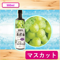 ＣＪジャパン　美酢　マスカット