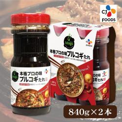 ビビゴ 梨プルコギ ヤンニョムジャン