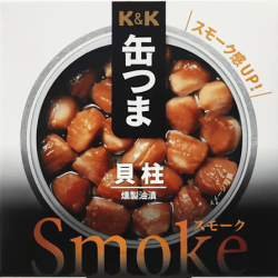 缶つまSmoke貝柱