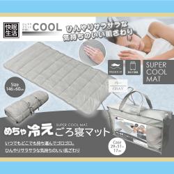 めちゃ冷えごろ寝マット