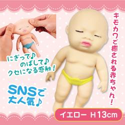 【イエロー】おパンツはいた赤ちゃんスクイーズ