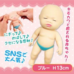 【ブルー】おパンツはいた赤ちゃんスクイーズ