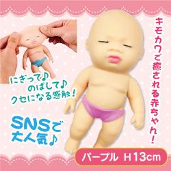 【パープル】おパンツはいた赤ちゃんスクイーズ