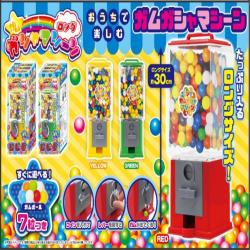 ガムガシャマシーンロング　９