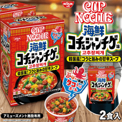 カップヌードルミドルBOX海鮮コチュジャンチゲ