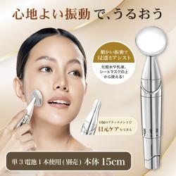 フェイシャルトリートメントミューズユー