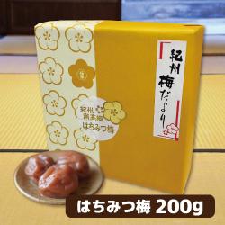 紀州梅だより　はちみつ梅200ｇ