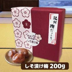 紀州梅だより　しそ漬け梅200ｇ