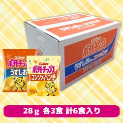 YKBOX カルビーポテトチップスアソート
