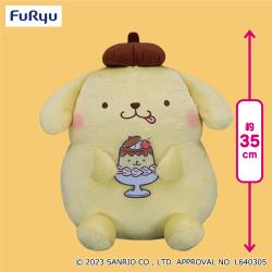 ポムポムプリンむぎゅっとBIGぬいぐるみ