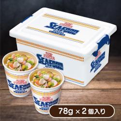 【シーフードヌードル】カップヌードルコンテナBOX（M）