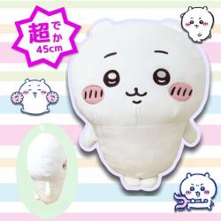 ちいかわ超BIGぬいぐるみ