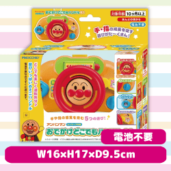 アンパンマン　おでかけどこでもハンドルミニ