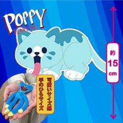 【キャンディーキャット】POPPY PLAY TIME MCぬいぐるみ２〜おもちゃ大集合〜