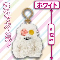 【ホワイト】ファグラー　キーリング