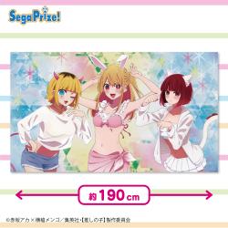 【推しの子】 プレミアムマルチクロス