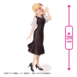 【推しの子】 ルビー 私服デートフィギュア