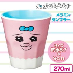 おぱんちゅうさぎ メラミンタンブラー