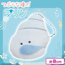 【まきがい】つぶらな瞳のマリン