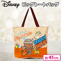 【チップ＆デール】ディズニービッグトートバッグ