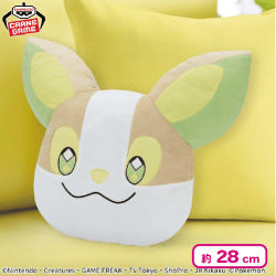 ポケットモンスター 顔型ぬいぐるみクッション〜ワンパチ〜