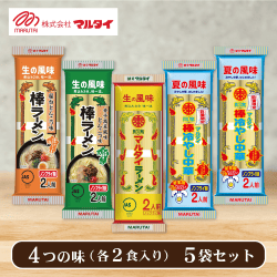 マルタイ　ラーメン5袋セット【賞味期限：2025/05/09】