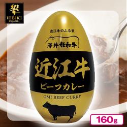 【近江牛】和牛カレーエッグ缶【賞味期限：2026/05/20】
