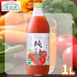 【純トマト　食塩無添加】マルカイ順造選野菜100％ジュース1L【賞味期限：2025/06/27】