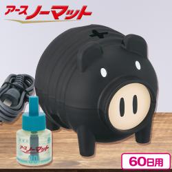アースノーマット 黒ブタ 