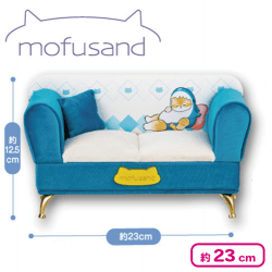 【ブルー】mofusand ソファー型ジュエリーボックス