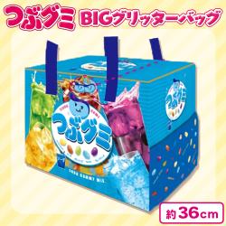 【ソーダ】つぶグミ　保温保冷BIGグリッターバッグ
