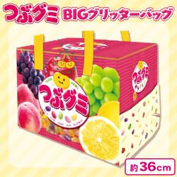 【フルーツ】つぶグミ　保温保冷BIGグリッターバッグ