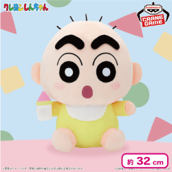 クレヨンしんちゃん めちゃもふぐっとぬいぐるみ〜ベイビーしんちゃん〜
